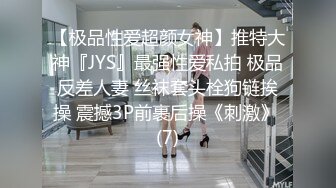 麻豆传媒 MPG0062 骚气嫂嫂乱伦小叔 季妍希