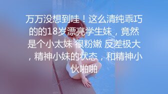 小女友穿着性感的丝袜诱惑我淫水白浆流出