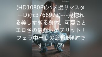 6/26最新 麻豆传媒强上隔壁少女宅男抽插变装女孩VIP1196