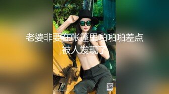  网曝门事件女神泄露宝岛大种马信义赵又廷』午夜探班有些羞涩的按摩姐姐