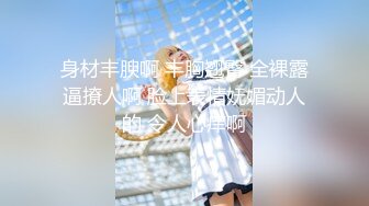 星空无限传媒 xk-8190 酒托女惨遭报复凌辱-夏小可