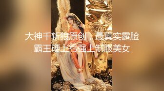 粉嫩系网红萝莉吃货小绿m原NTR少女最新最新收费视频