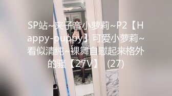 【小姐姐哈哈哈】豪乳学妹无套干~多位顶尖颜值小姐姐疯狂自慰【25V】1 (7)