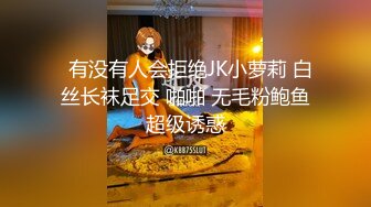 会喷水的极品爆奶女神操着真够劲呀