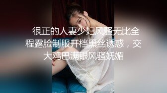 《顶流网红泄密》万人追踪网红可盐可甜百变女神babyp私拍第三弹~极品无毛一线天馒头穴紫薇啪啪纯反差婊 (14)