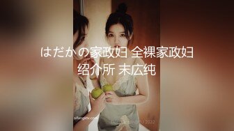 【新片速遞】  ⚫️⚫️收费电报群福利，极品刺青女神【波霸妹妹】私拍，自慰、全裸艳舞、土豪啪啪、洗澡、剧情、双女从头爽到尾无尿点