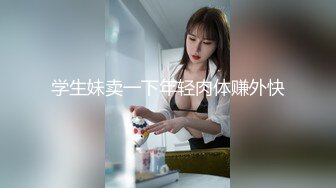 《极品CP魔手外购》国内某饭店女洗手间高清全景近景偸拍 超多美少女美少妇方便逼脸同框赏脸赏逼原版4K画质 (9)