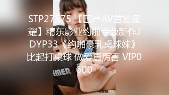 国产AV 糖心Vlog 表妹的淫荡假期