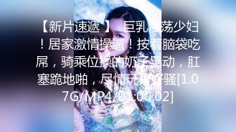 蛇蝎美人第一季第五集hdtv-720p-mkv高清-中英双字