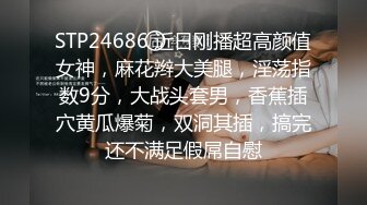 变态丝袜控胖子出狱报仇❤️把制服女J勒死脱光光玩弄后做成人体挂衣架4K高清版