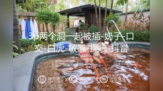 ED Mosaic 老公带着老婆去参观AV现场没想到老婆玩上瘾了3个男人一起上玩 (2)