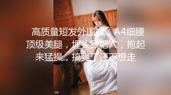 杭州男主猛烈快速后入女友，寻单女