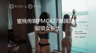 丝袜美女自扣