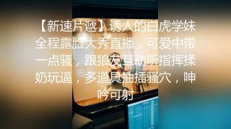 【终极调教地狱独家】性奴调教港女母狗『Dogm』最新各种啪啪口交 怒操淫穴 抽插特写 深喉跪舔 (1)