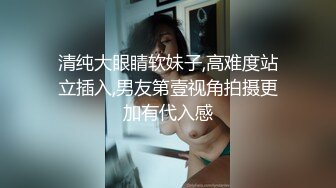 【AI换脸视频】刘亦菲 身材完美展示