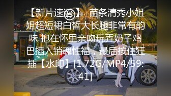 露脸的网袜少妇，被大屁股猛操后入