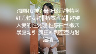 ?御姐女神? 最新极品推特网红尤物女神▌桥本香菜▌欲望人妻的性处理 性感白丝嫩穴暴露勾引 疯狂冲刺蜜壶内射淫精