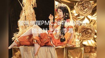 清纯妖媚气质眼镜娘『DEERLONG』最大尺度升级 爆操骚货极品馒头逼