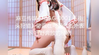 【新速片遞】  学院女厕偷拍黑短裤美女❤️粉鲍鱼逼缝太细几乎看不见