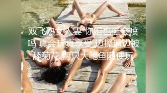 黑丝爆乳装 周榜第二的女神【江浙沪1】D罩杯粉嫩尤物  无毛白虎  画质清晰 香艳劲爆