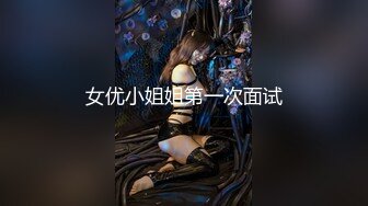 【唯美性爱顶级嫩妹】纤细苗条『软软学姐』最新性爱私拍流出④侧插双马尾萝莉 蜂腰翘臀后入抽插嫩穴 (3)