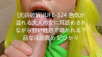 CK ME！肉感I CUP混血性獸「SUPER MASAYA」 赤目麗蘭