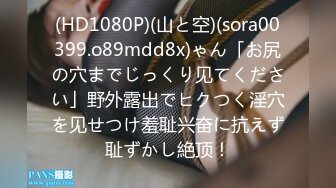 【新片速遞】 伪娘紫薇 身材高挑 实在是太厉害了 插进去的瞬间我的废物屁穴像是被刺穿一样 射了满满一菊花顺着流下来 