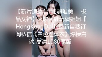 在KTV后入你们的反差女神