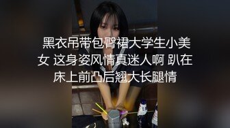  胸前纹身大圈极品外围，展示绝活倒立深喉，超近视角拍摄，全力输出操出白浆