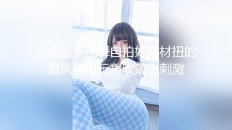 【新速片遞】  ✅千娇百媚美少女✅黑色长筒靴学生jk制服被操，性感淫纹彻底沦为大鸡巴哥哥的肉便器，少女如玉般的身体酥到骨头里1