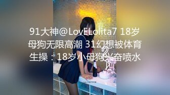 女神级高颜值美女嫩模高级酒店完成拍摄后被摄影师趁机挑逗抠逼诱惑啪啪，蝴蝶穴操的嗷嗷大叫!