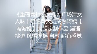 爱豆传媒IDG5471网红女主播线上装清纯线下变淫女