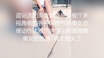 出租房后入女友