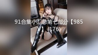 PMTC-006 孟若羽 女大学生被狠狠操哭 被甩后约炮爽操骚货泄欲 蜜桃影像传媒