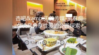 OnlyFans微坦白虎【msbreewc】性欲旺盛~捆绑啪啪~自慰肛交足交3P~颜射内射【115V】 (38)