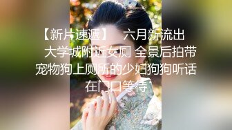   性感小骚货 淫乳女神下面有根棒棒糖无套爆操性感空乘制服的小骚货