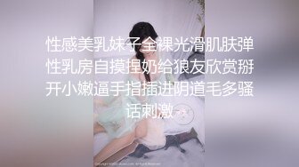 哥哥视角，拍摄我干皮肤白嫩的嫂子。叫声可射