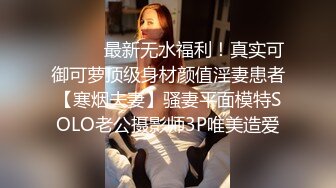 爱豆传媒IDG5391风骚美女调教娘炮帅哥