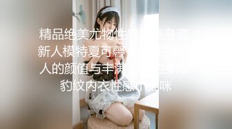 露脸约的女大学生