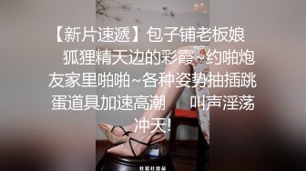 【家庭摄像头破解】TP中年夫妻多次爱爱