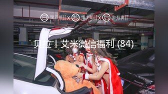 【新片速遞】漂亮小萝莉 小贫乳夹着电动夹 嘴里塞着小内内 被无套爆操白虎小粉穴 