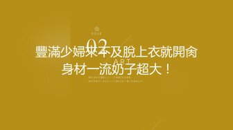 云盘高质露脸泄密，肥猪佬大老板包养三位情妇，各种日常偸情啪啪露脸自拍，最过份的是约炮