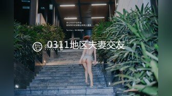 【新速片遞】 百度云泄密流出视图❤️极品反差眼镜美女李莹和男友自拍性爱不雅视频刚开发逼挺嫩的