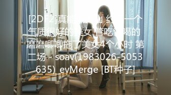 (麻豆傳媒)(rs-028)(20230416)姐妹的禁忌性愛秘密-孟若羽、金寶娜