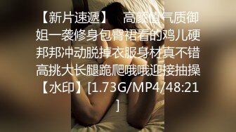 超嫩无毛白虎美女主播005