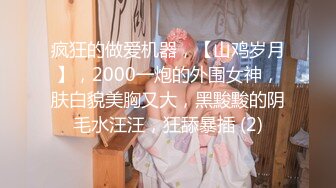 最新私人公寓服务员猫眼偷拍 颜值不错的美女和男友开房啪啪