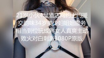  钢直播搞沐足女技师，骑乘位磨蹭骚逼，对准一下捅入抽插，主动快速套弄