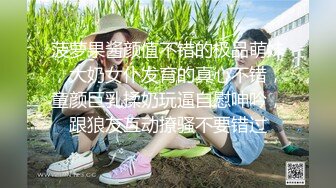 健身教练按摩技师剧情