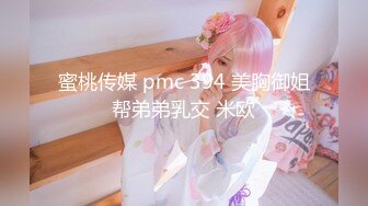 《震撼福利秘✿超强✿乱伦》激情刺激的人生！乱伦大神把娘三都给肏了~丈母娘、媳妇、小姨子✿干了大家不敢干的事情完整版