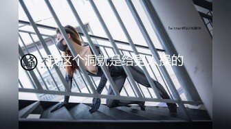 【外表清纯大学生眼镜妹】一身黑衣开档黑丝 翘起顶级美臀特写  拿出水晶假屌超大  骑乘抽插无毛骚逼 逼洞多被撑大了